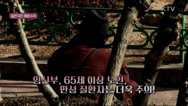 코로나19 감염병 예방 행동 수칙 지켜주세요!