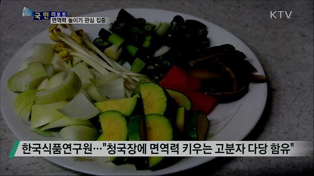 코로나 장기화···'면역력 높이기' 관심 집중    