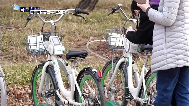 공공자전거 방역 강화···안전수칙 지켜야