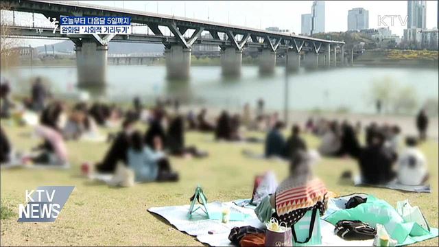 생방송 대한민국 1부 (590회)