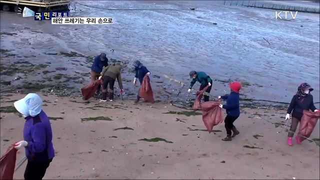 밀려드는 해안 쓰레기···주민들이 치운다
