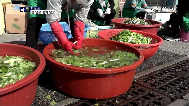장 담고 김치 담고···한국 음식 문화 배워요