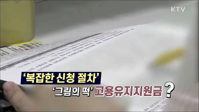 언론 보도의 오해와 진실