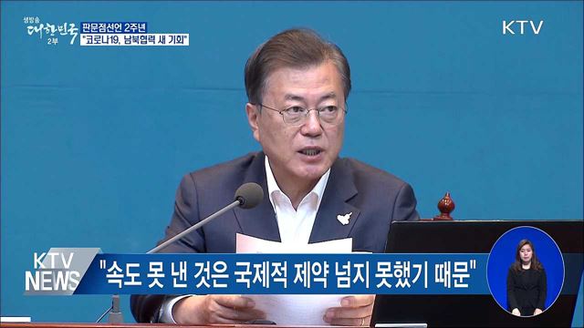 생방송 대한민국 2부 (598회)