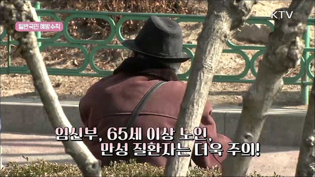 코로나19 감염병 예방 행동 수칙 지켜주세요!