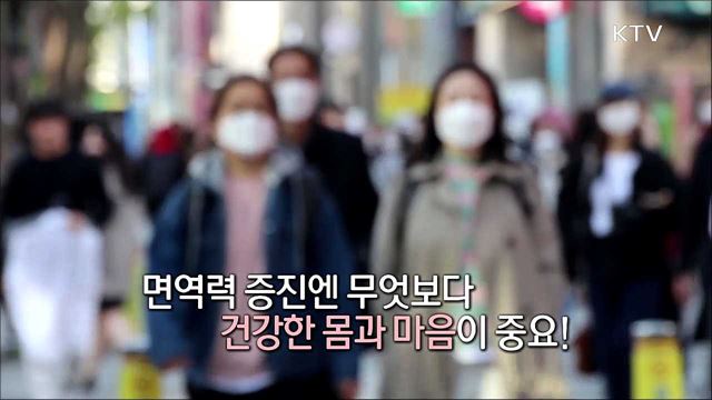 코로나19 감염병 예방 행동 수칙 지켜주세요!