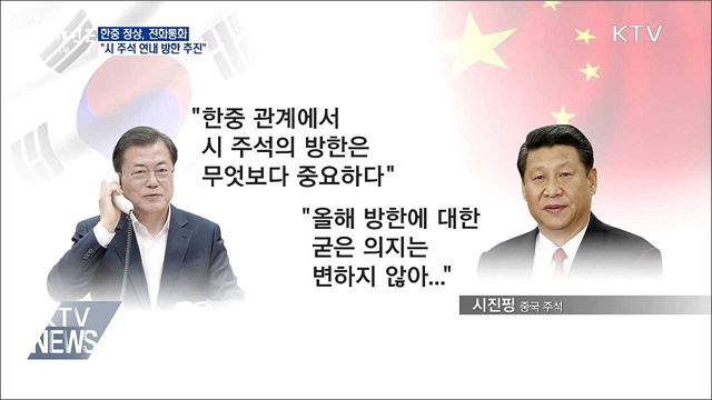 생방송 대한민국 1부 (606회)