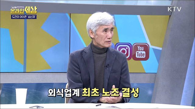 KTV 온라인 세상 (28회)