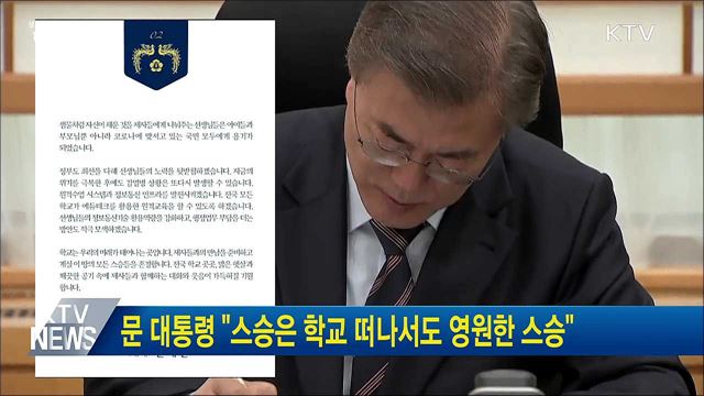 생방송 대한민국 1부 (607회)