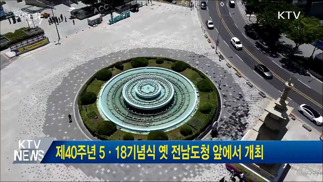 생방송 대한민국 1부 (608회)