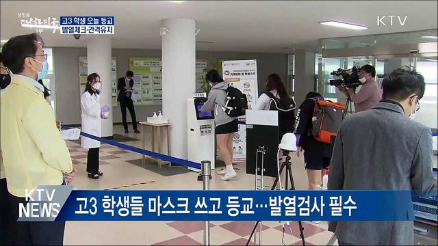 생방송 대한민국 1부 (610회)