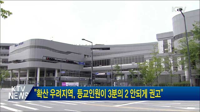 KTV 뉴스 (17시) (857회)