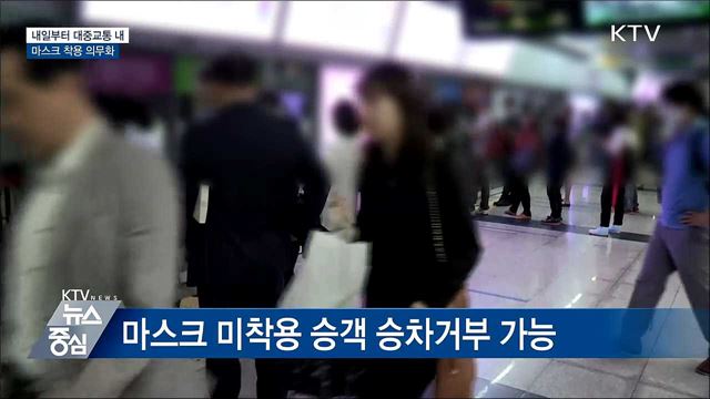 KTV 뉴스중심 (439회)