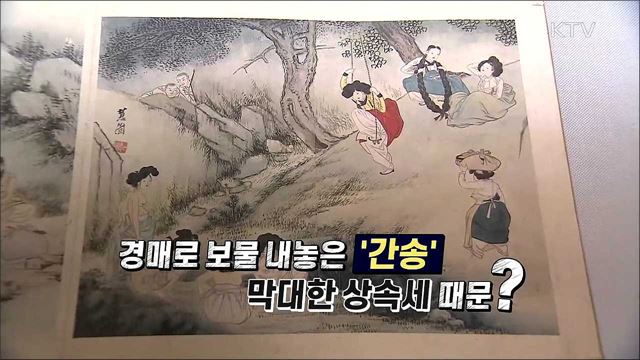 언론 보도의 오해와 진실