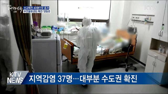 생방송 대한민국 2부 (618회)
