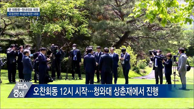 KTV 뉴스중심 (442회)