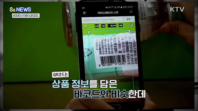 꼬불꼬불 미로야? 매직아이야? [S&News]