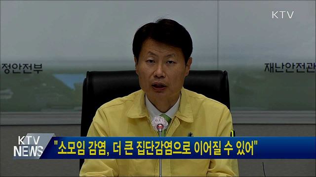 생방송 대한민국 1부 (621회)