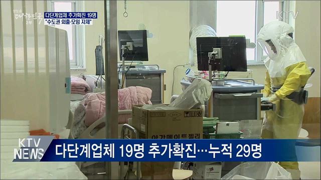 생방송 대한민국 2부 (625회)