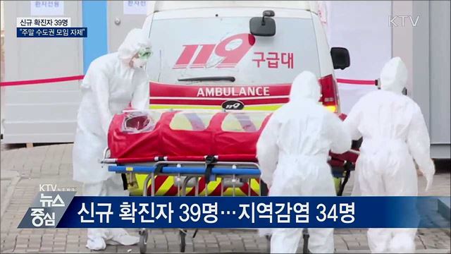 KTV 뉴스중심 (448회)