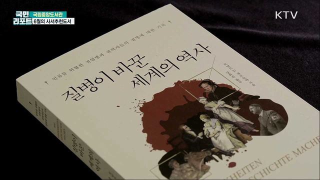 책과 함께하는 북캉스 계획 세워보세요!