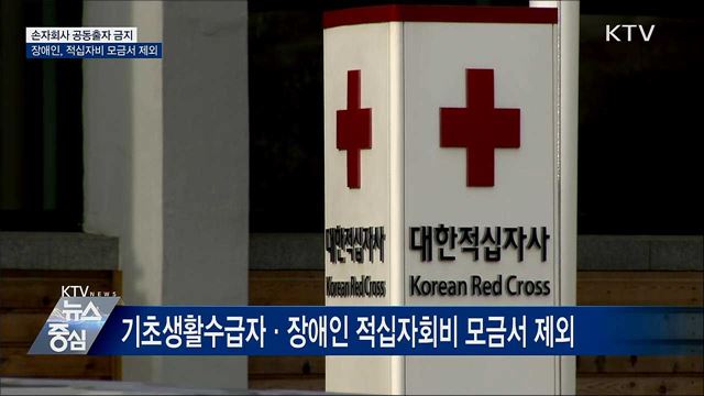 대기업 계열사 손자회사 신규 공동출자 금지