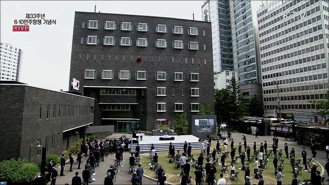 제33주년 6·10민주항쟁 기념식