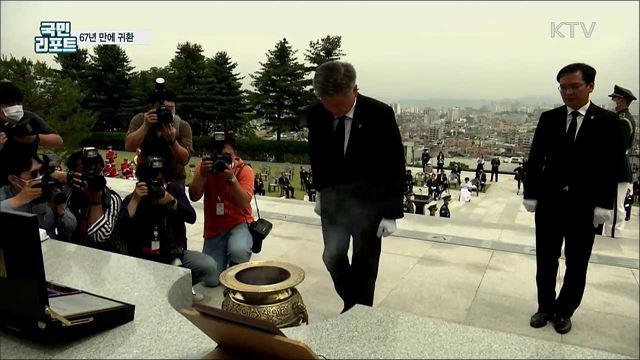 호국영웅 고 김진구 하사···67년 만에 가족 품으로