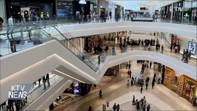 소비촉진 '동행세일' 26일 시작···'비대면' 중심