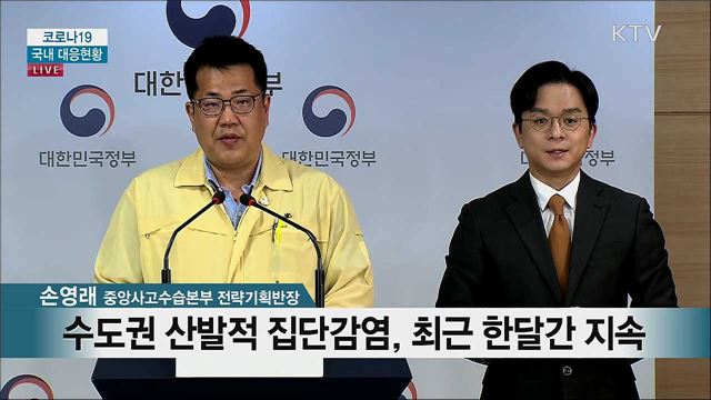 KTV 뉴스 (17시) (860회)