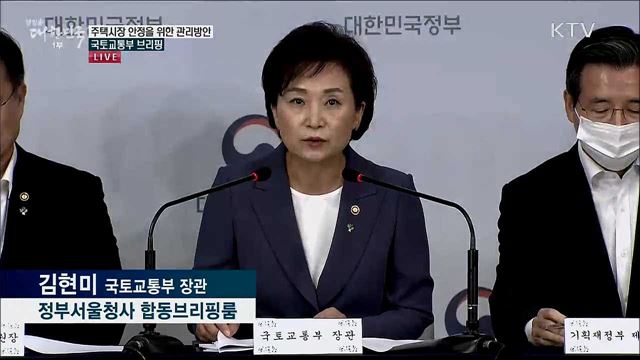 생방송 대한민국 1부 (630회)