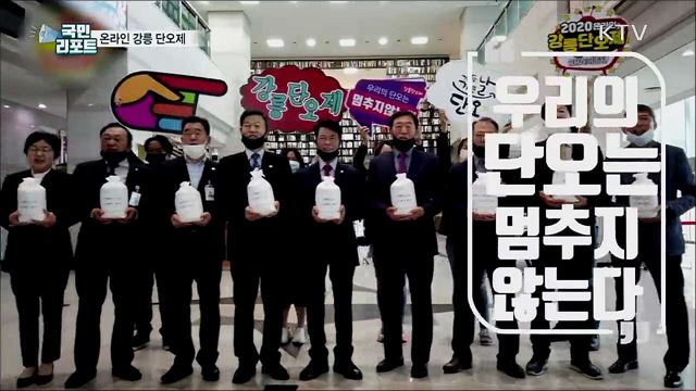 천년 전통 강릉 단오제···온라인으로 함께해요