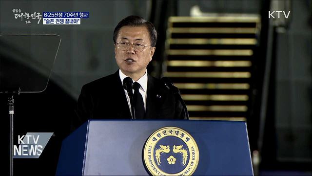 생방송 대한민국 1부 (637회)