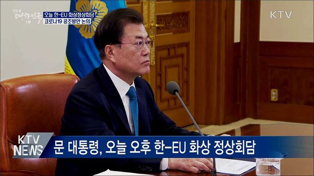 생방송 대한민국 1부 (639회)