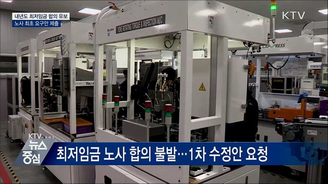 KTV 뉴스중심 (466회)