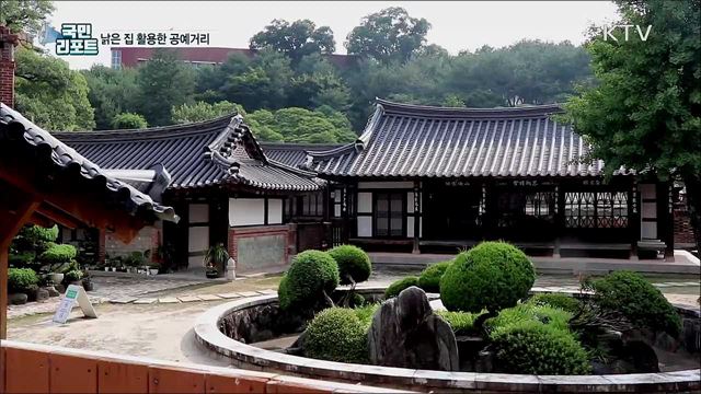 '뉴트로' 열풍···낡은 집 활용한 공예거리 등장