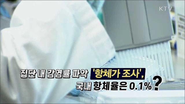 언론 보도의 오해와 진실