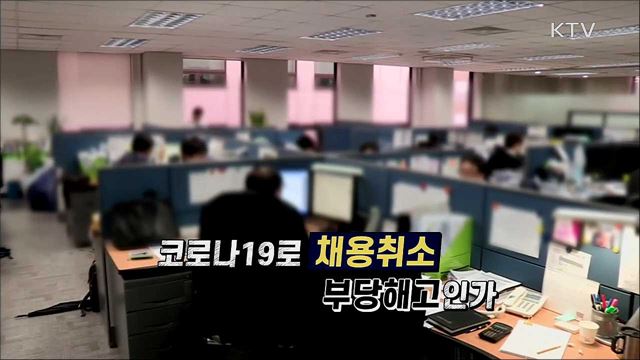 언론 보도의 오해와 진실