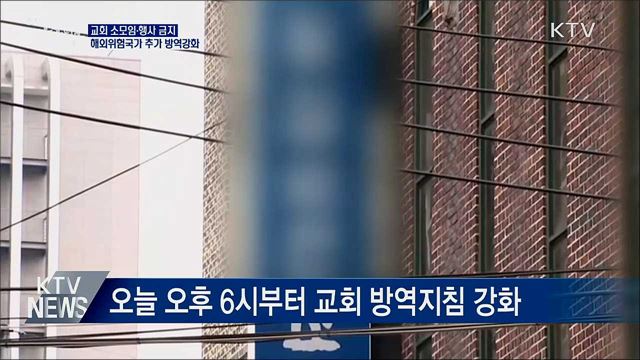 생방송 대한민국 1부 (647회)