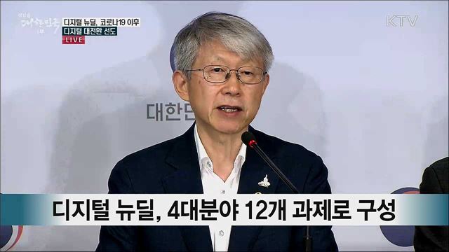 생방송 대한민국 1부 (650회)
