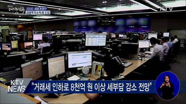 생방송 대한민국 2부 (658회)