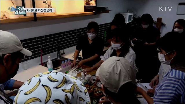 "자신감 얻었어요"···청년 상인 시식회 참여