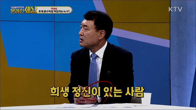 KTV 온라인 세상 (80회)