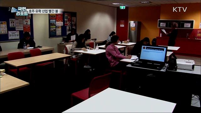 호주 유학생 큰 폭 감소···도심 빈집 급증
