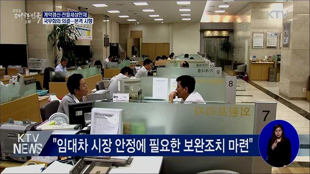 생방송 대한민국 2부 (665회)