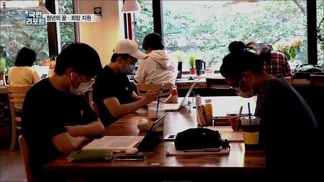 '청년센터 라브리'···청년들의 꿈·희망 키워요