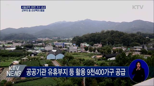 생방송 대한민국 2부 (667회)