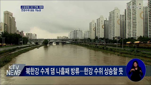 생방송 대한민국 2부 (668회)
