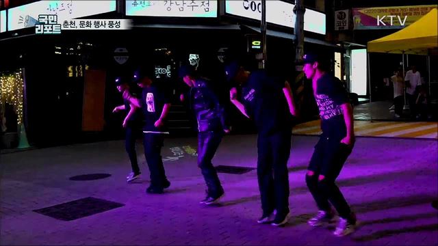 춘천 상권 살리자···두 달간 '문화 행사' 풍성