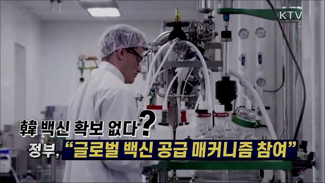 언론 보도의 오해와 진실